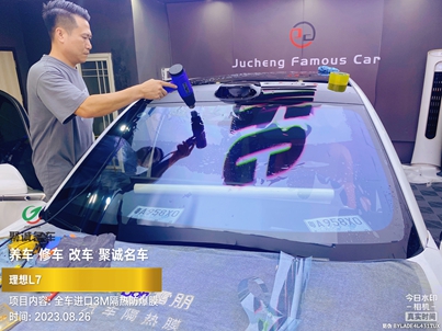 广东省广州逍客车威固挡风玻璃隔热膜贴膜效果？