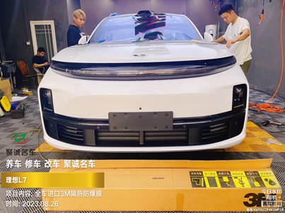 广州市增城区普拉多车子侧窗隔热膜贴膜影响？
