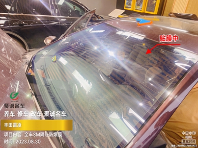 广东省雅阁汽车进口窗户隔热膜贴膜质量？