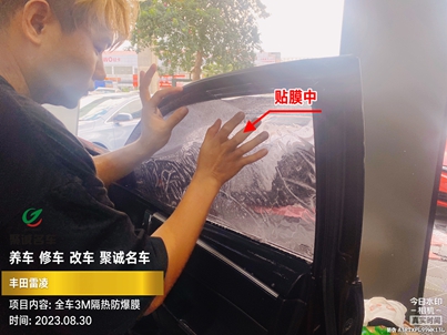 广州市车子威固玻璃隔热膜贴膜电话？