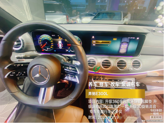 上门服务性价比高的隐形车衣膜新车太阳奔驰，选择广州市聚诚车膜准没错！